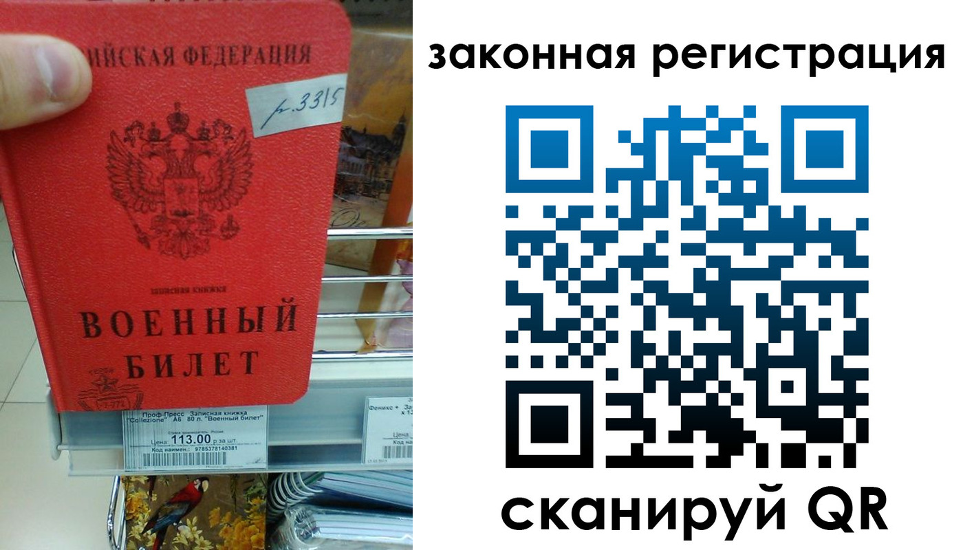 регистрация в Охе