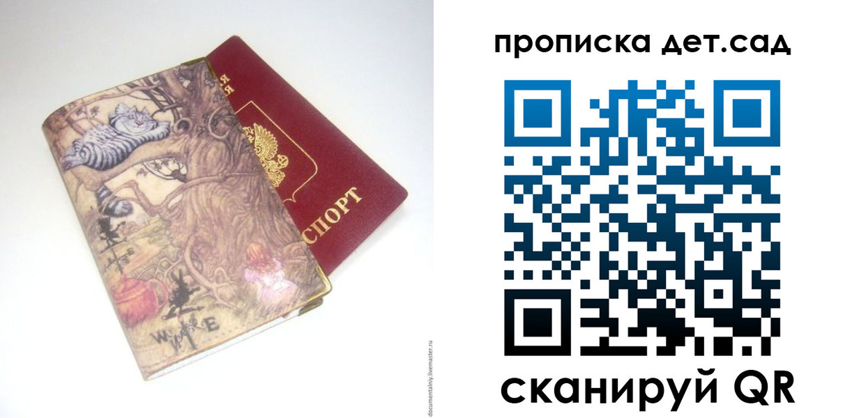 найти адрес прописки в Охе