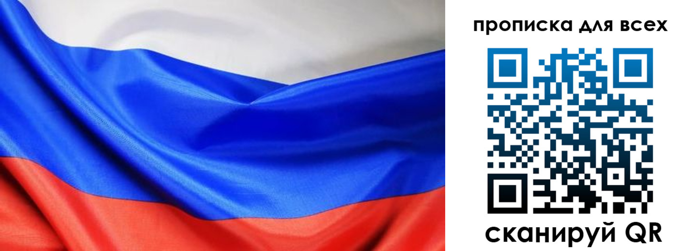 прописка паспорт в Охе