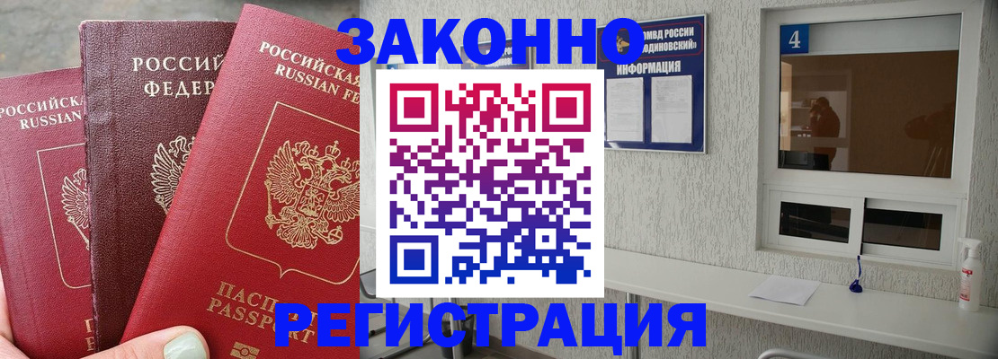 прописка от собственника в Охе