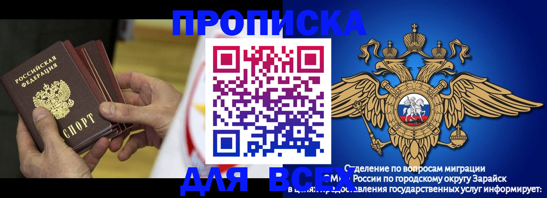 временная регистрация в квартире в Охе